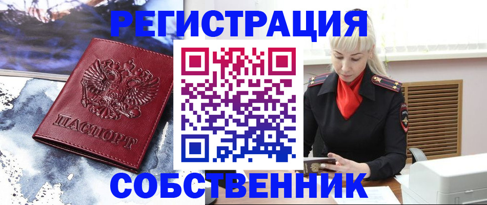 временная регистрация госуслуги в Туле